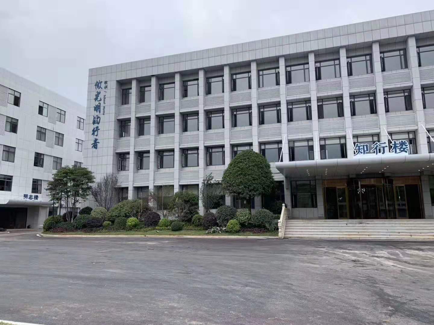 時代陽光企業大學(xué)綜合樓潔福PVC地闆工程